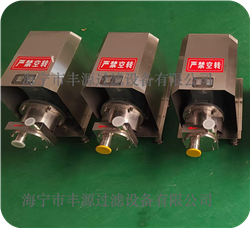 不锈钢卫生级防爆离心泵（齿轮）