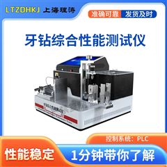 牙鉆綜合性能測試儀 產品參數
