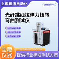 LT-F1115光纤跳线拉伸力扭转弯曲测试仪 准确可靠