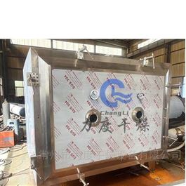 医药原料药方型真空干燥机