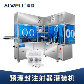 YGF-2-63PLLA-微球针管真空灌装机