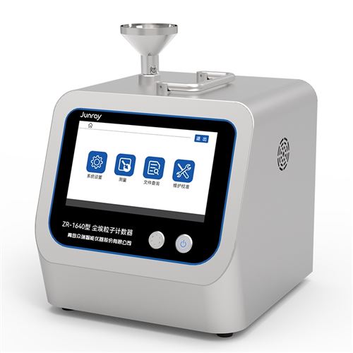 100L/min尘埃粒子计数器