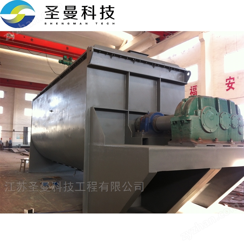 1t/h城市污泥蒸汽槳葉干燥機(jī)
