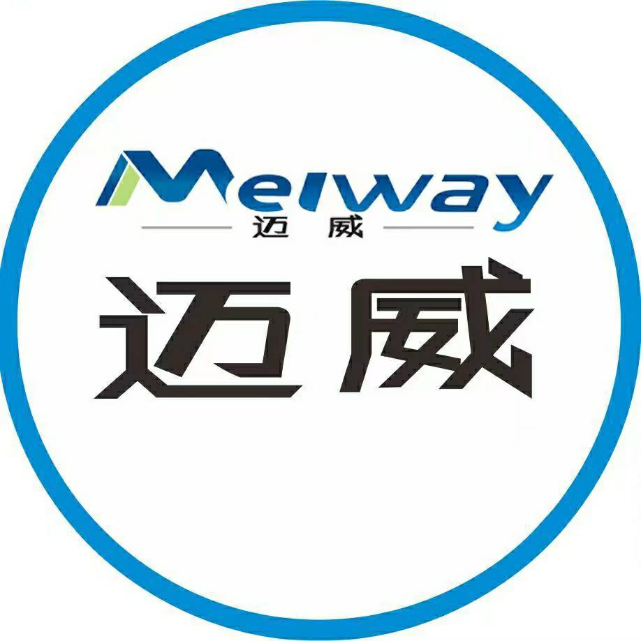 深圳市邁威機器人有限公司