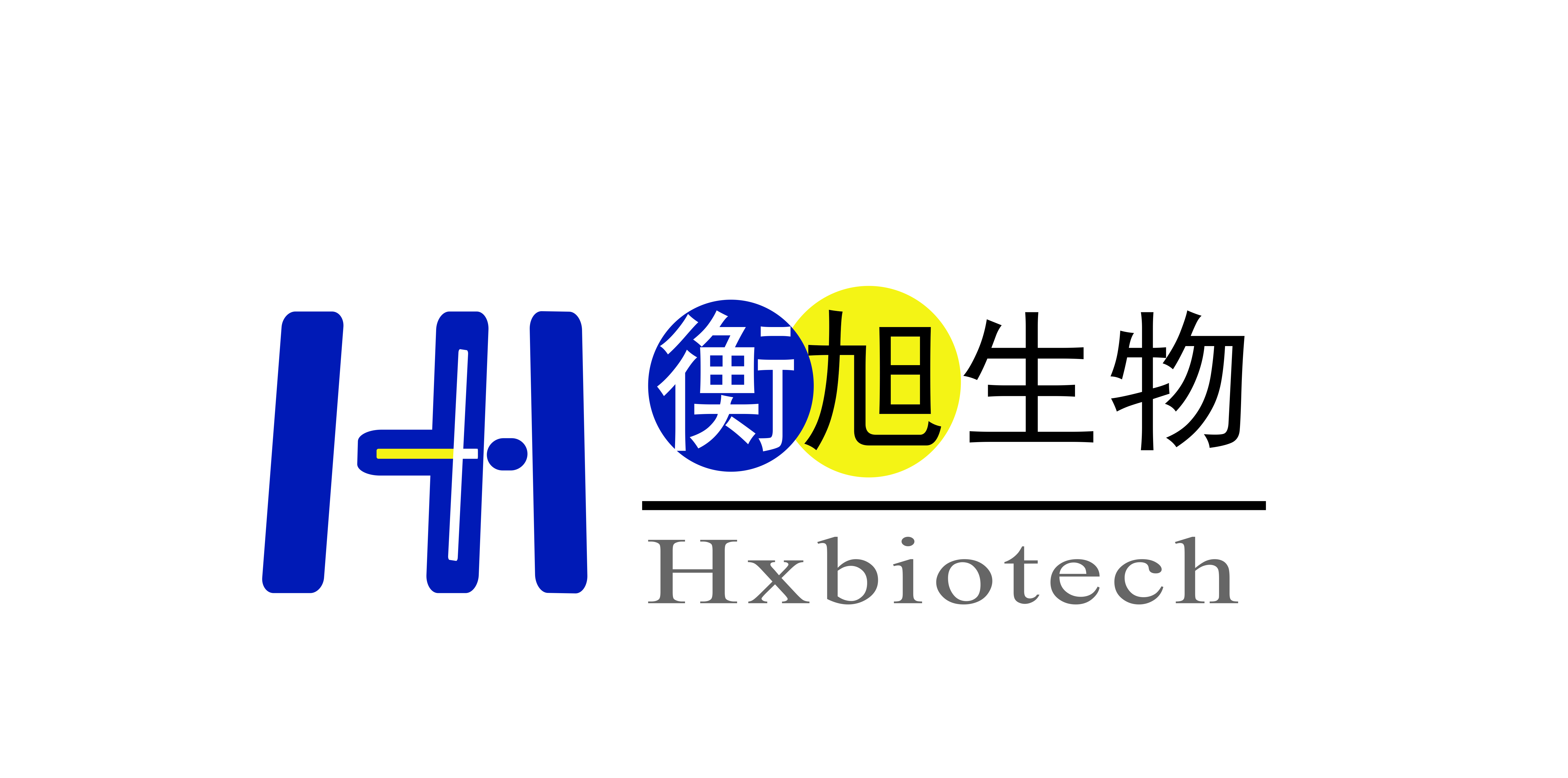 廣州衡旭生物科技有限公司