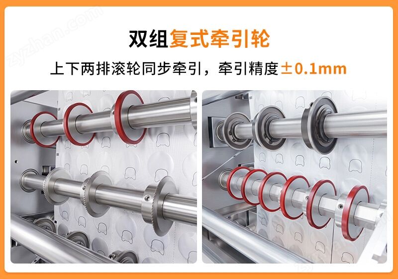 軟雙鋁包裝機-詳情頁_07.jpg