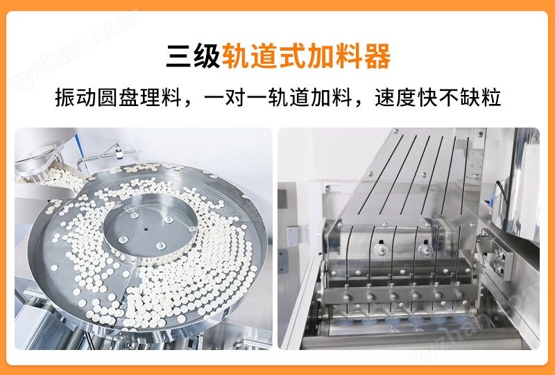 軟雙鋁包裝機-詳情頁_06.jpg