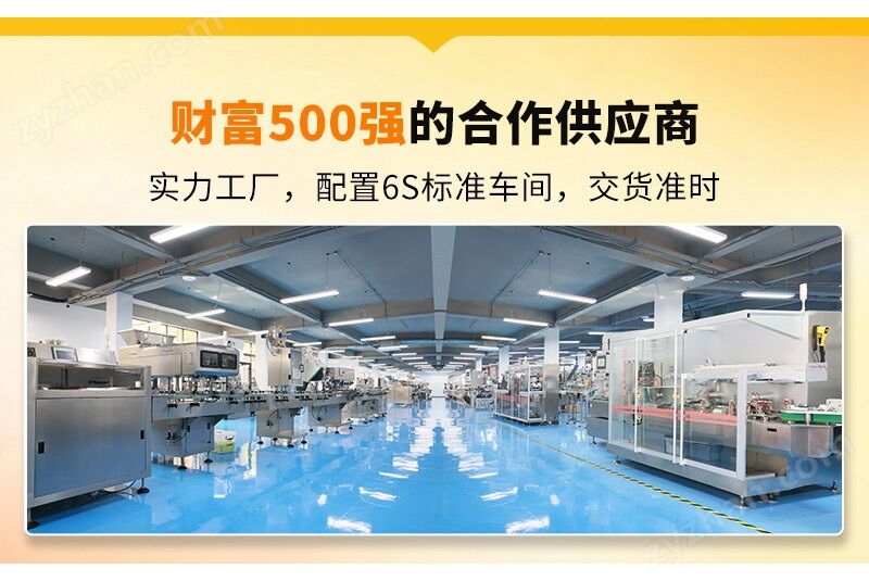 軟雙鋁包裝機-詳情頁_09.jpg