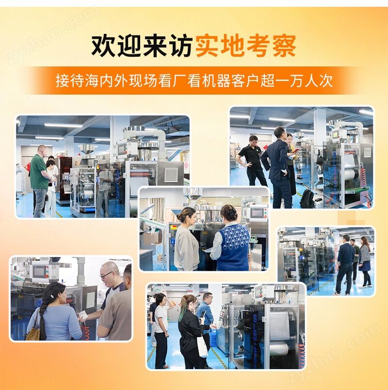 軟雙鋁包裝機-詳情頁_12.jpg
