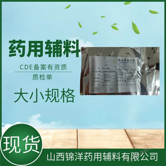藥用級白蜂蠟和黃蜂蠟的區(qū)別