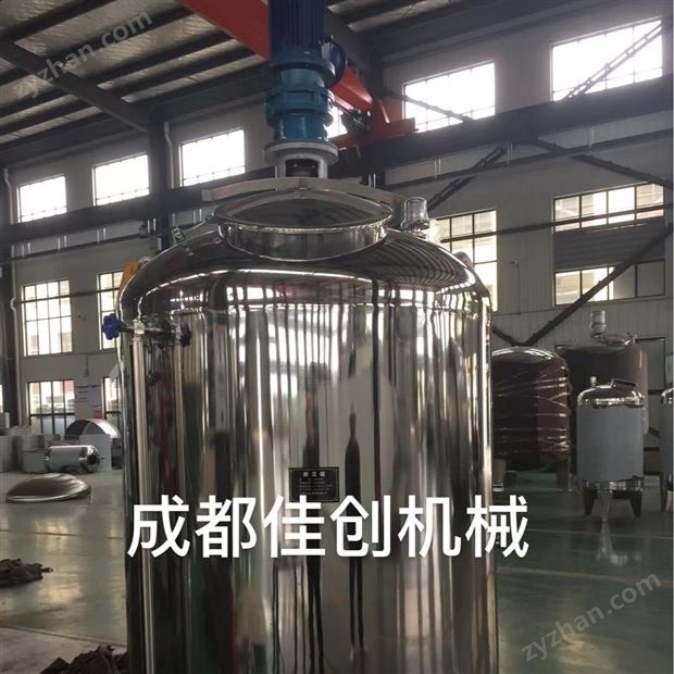 四川成都不銹鋼反應(yīng)釜