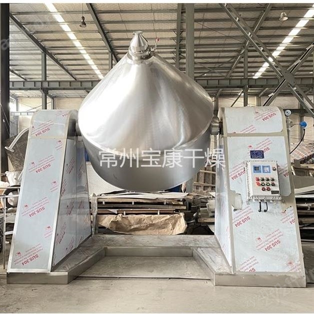 粘土雙錐回轉(zhuǎn)真空干燥機(jī)