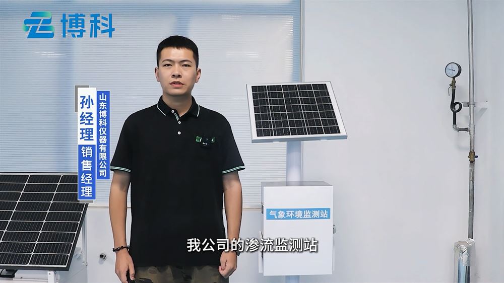 滲流監(jiān)測站：為水利工程滲流管控保駕護航