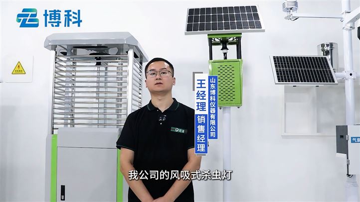 風(fēng)吸式殺蟲(chóng)燈：溫室大棚的防蟲(chóng)得力助手