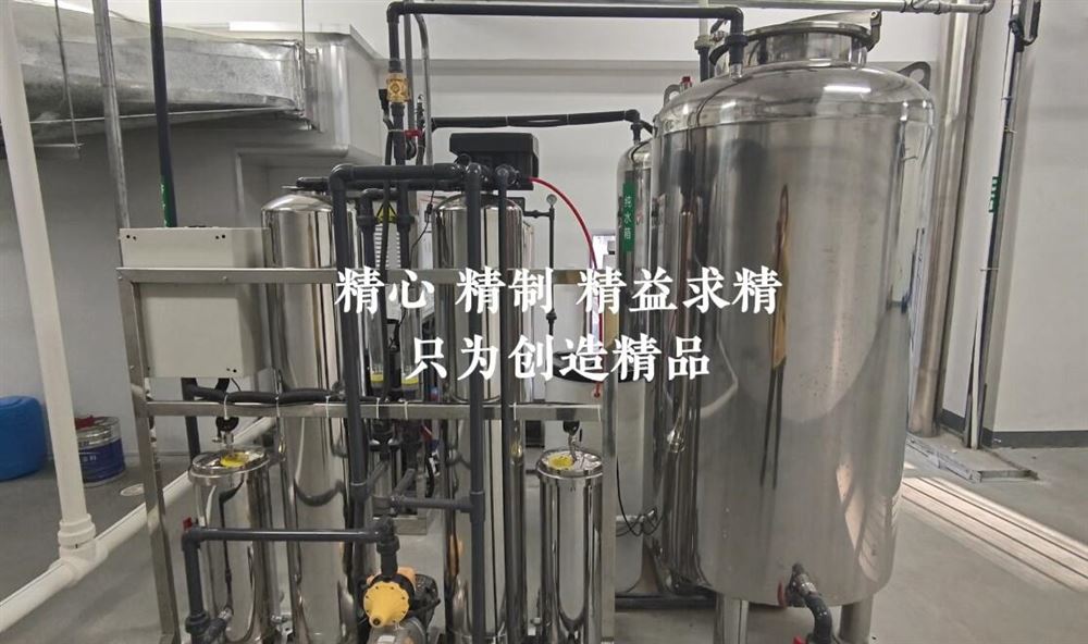 RLRO-A500型自動(dòng)純水設(shè)備