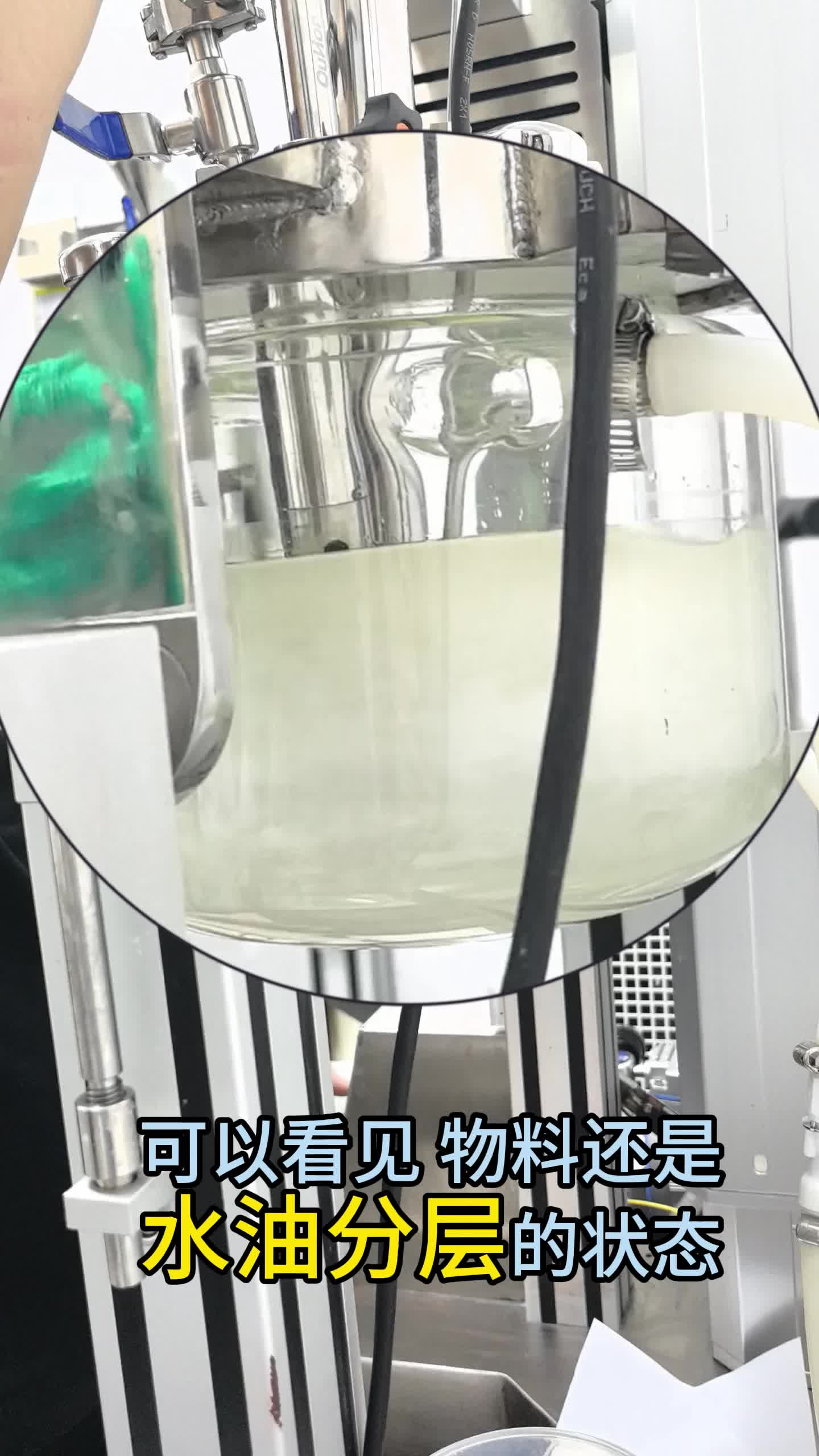 AIR-1S實驗室真空反應釜配循環水浴鍋 高溫油相水相乳化反應試驗