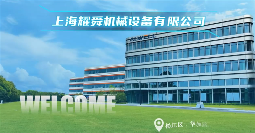 上海耀舜：預灌封注射器灌裝機源頭廠家