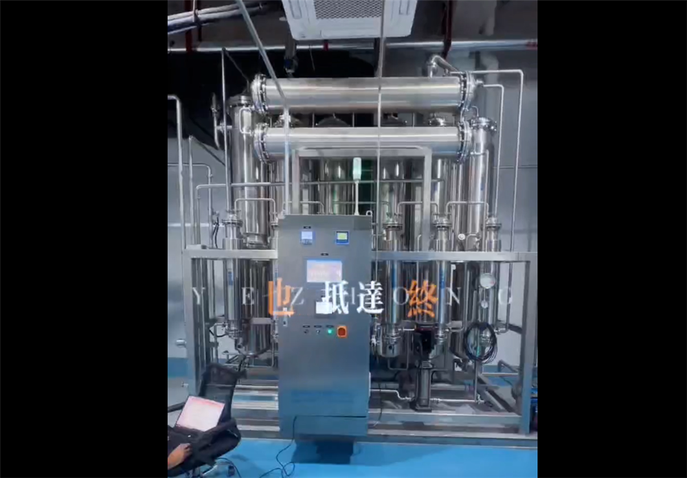 南京天水口服液配液系統(tǒng)