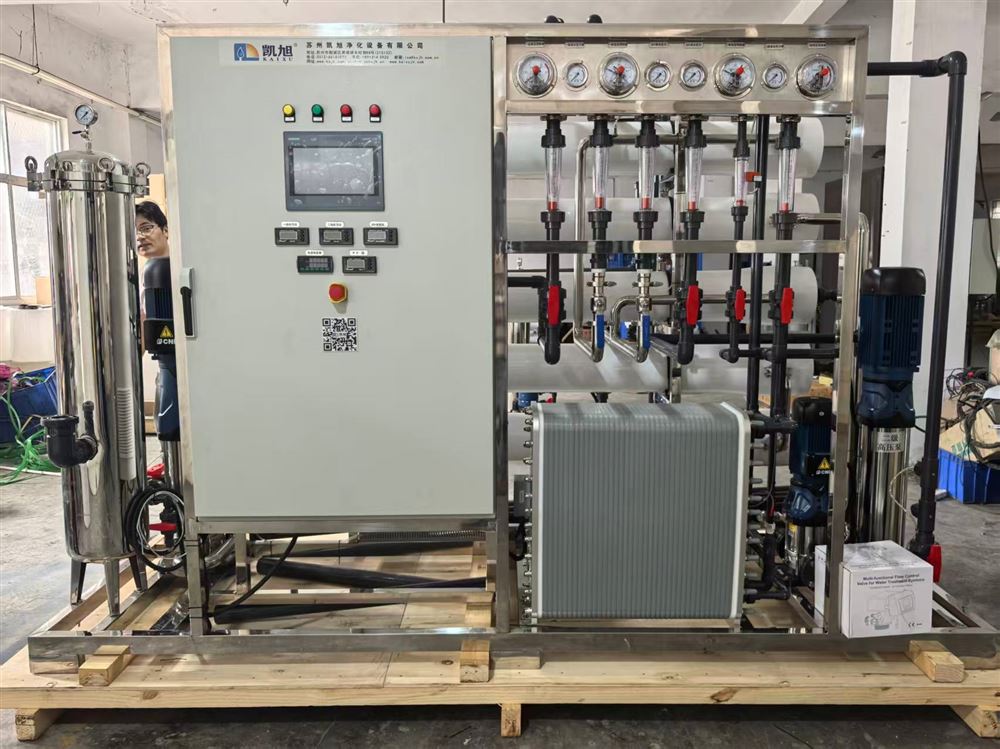 高純水設備超純水設備