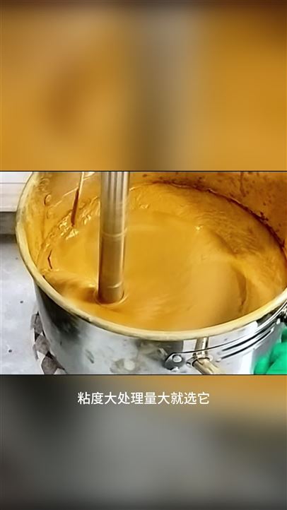 MA60中试型高速搅拌分散机#分散机