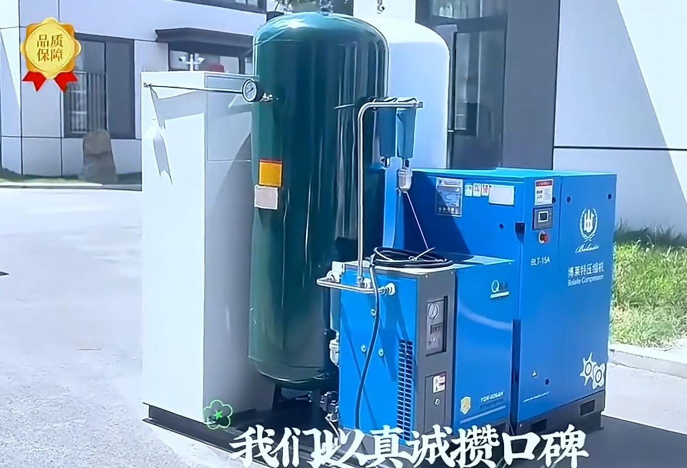 5立方高原版医用中心供氧系统｜科瑞特医用中心制氧机设备高效解决方案