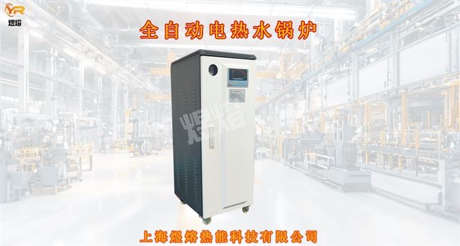 电热水锅炉参数设置方法