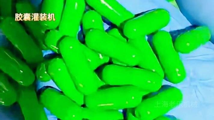 半自动胶囊灌装机