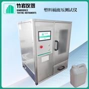 塑料桶液壓測試儀