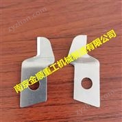 CLAAS克拉斯打捆機打結器刀片