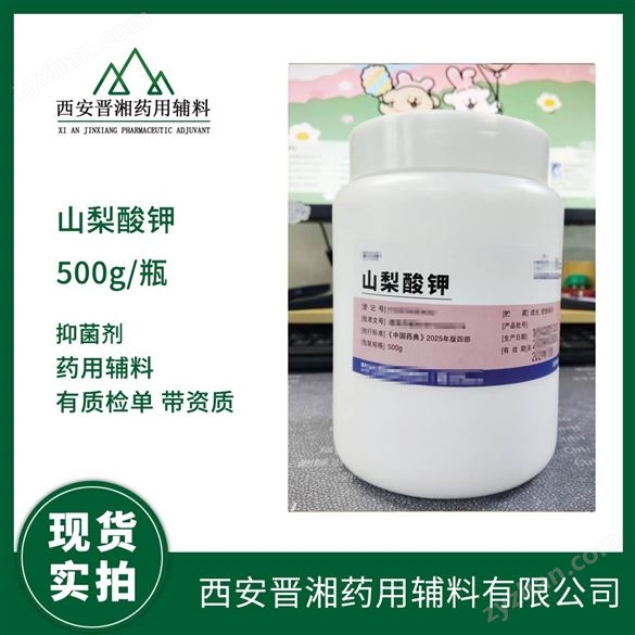 精制蓖麻油 藥用級(jí) 500ml/瓶 資質(zhì)全隨貨COA