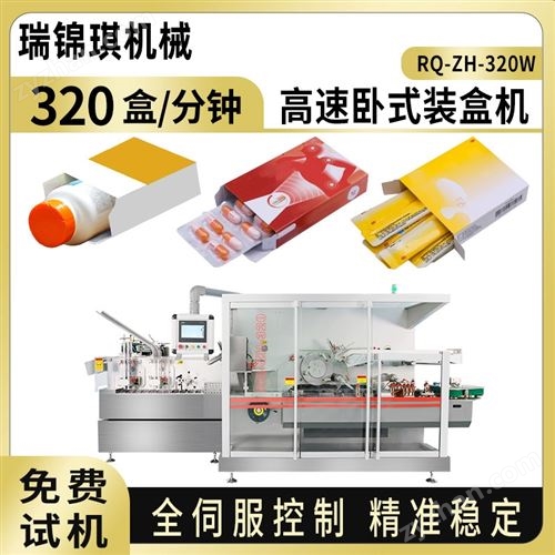 ������ʽװ�л�