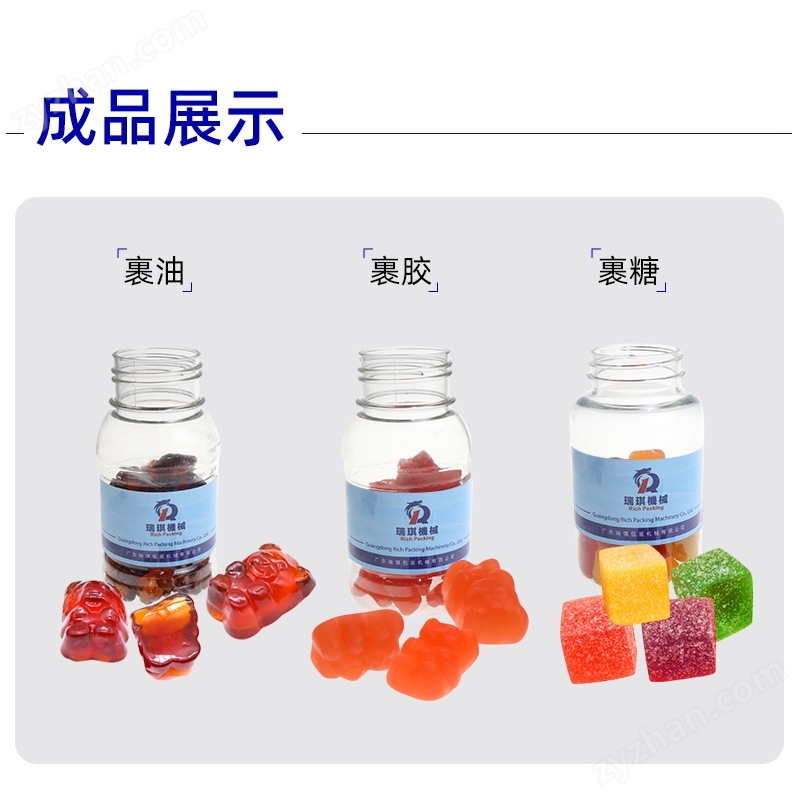 16通道全自動小熊糖果/方糖/軟糖電子數粒機