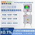HST-100 高頻振蕩氫氧化鉀濃度儀圖片