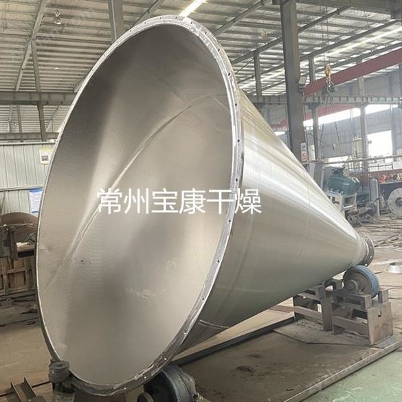 保健食品雙螺旋錐形混合機(jī)