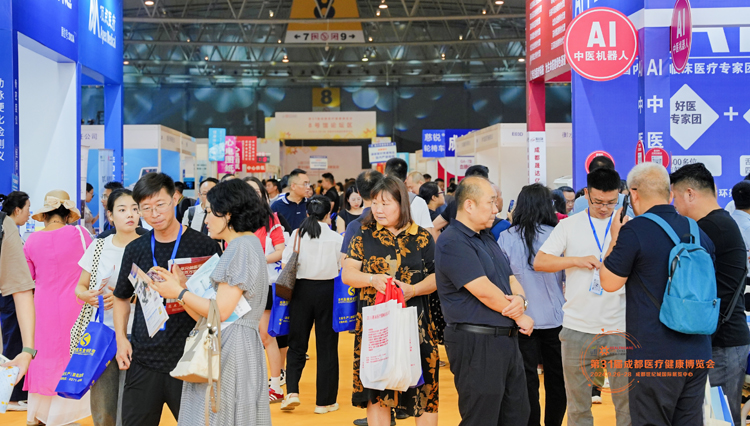 2026第三十三屆成都醫(yī)療健康博覽會