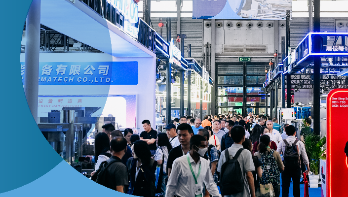 第十九屆制藥機械、包裝設備與材料中國展(PMEC China 2026)