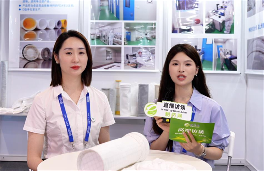 法玛福陈丹漪：以“全生命周期”价值锚定制药过滤新标准！