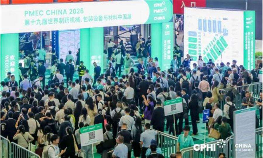 二十四载深耕致远，助力中国医药联通全球！CPHI & PMEC China 2026 盛大启幕！