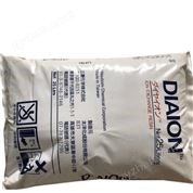 三菱化學樹脂UBK530