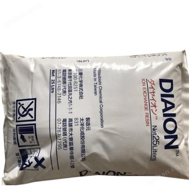 三菱化學樹脂UBK530