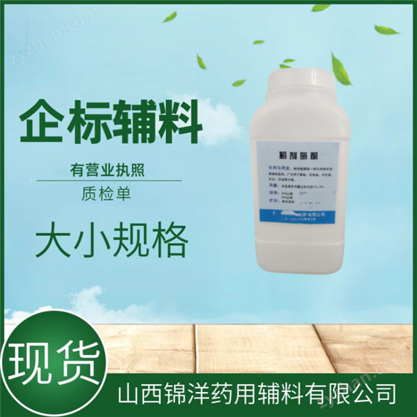 藥用級肉桂油特性