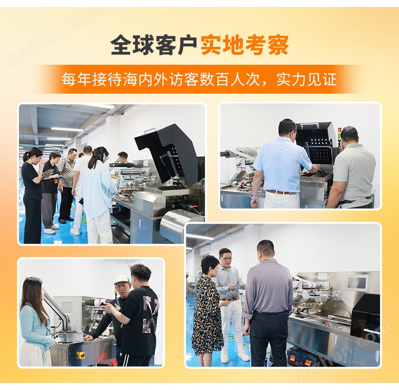 枕式包裝機(jī)-詳情頁_12.jpg