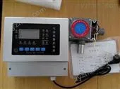 冷庫、制冰廠有毒氣體報(bào)警器