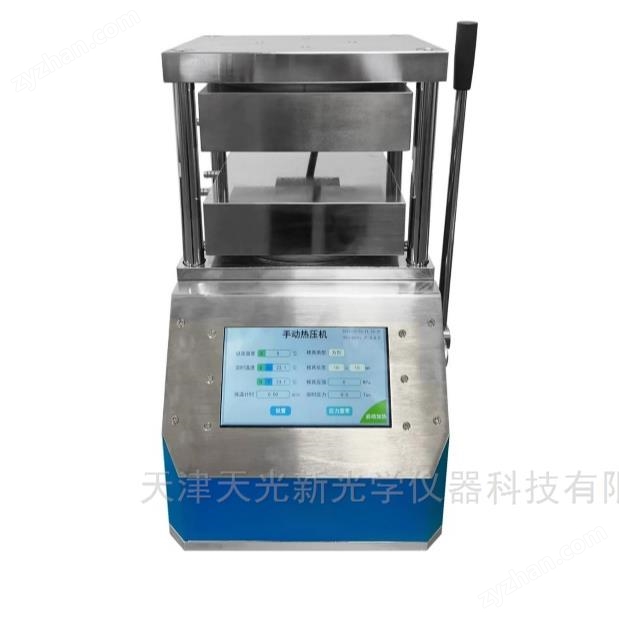 Manual hot press machine
