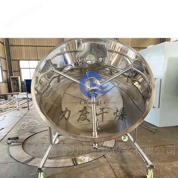 吸水树脂高效沸腾干燥机