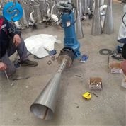 固定式射流曝氣機(jī)