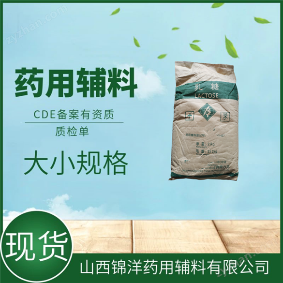 環(huán)拉酸鈉藥用級(jí)制藥輔料1kg 25kg