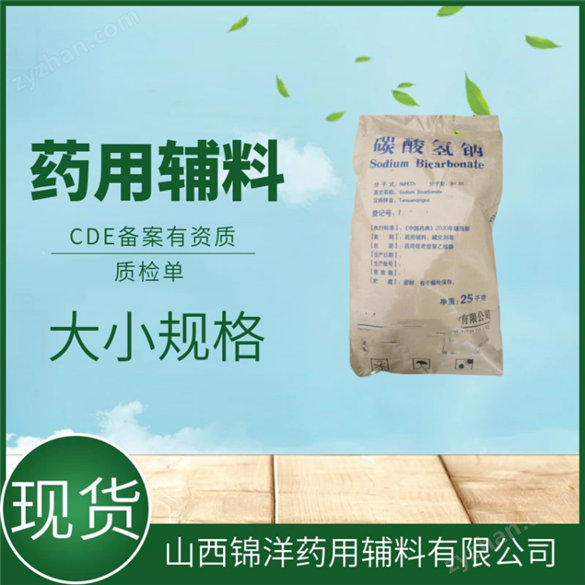 藥用醫(yī)用級三乙醇胺新生產(chǎn)日期廠家