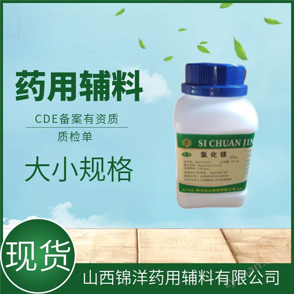 醫(yī)藥用級(jí)二丁基羥基苯甲醚別名茴香醚