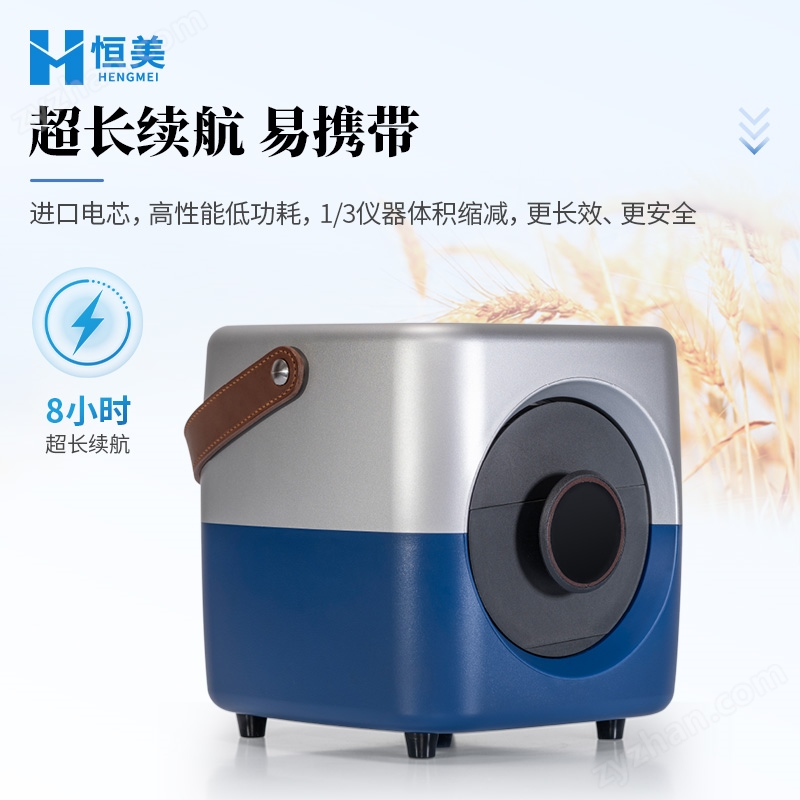 小麥胚芽分析儀